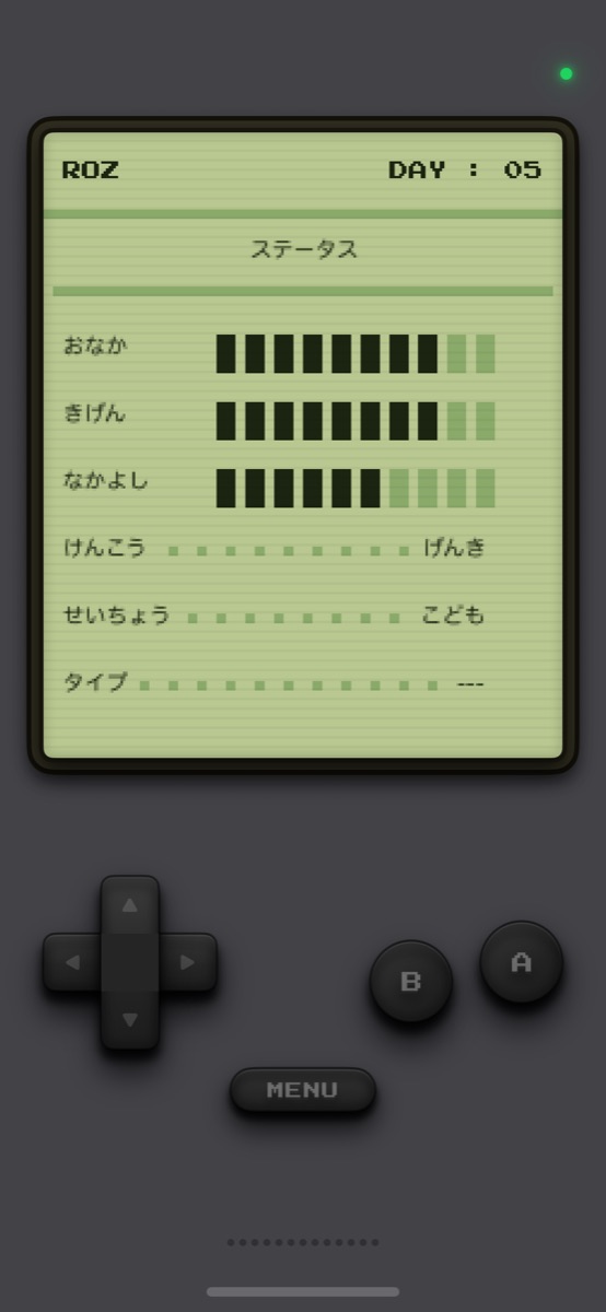 ステータス画面